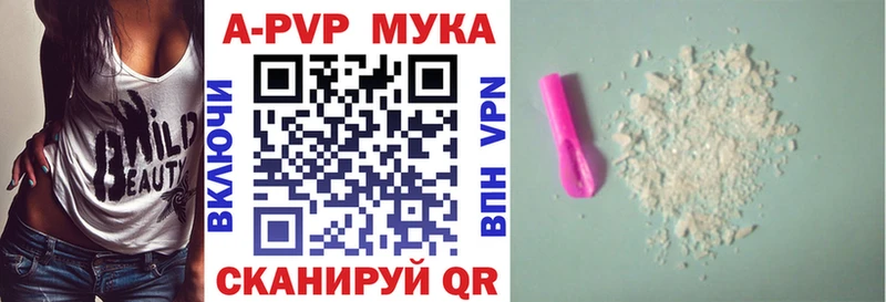 Купить наркотик аптеки Менделеевск Cocaine  A-PVP  Амфетамин  Мефедрон  Конопля 