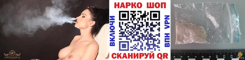 Каннабис Менделеевск