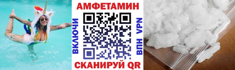 купить наркотики сайты Менделеевск omg зеркало АМФ Розовый