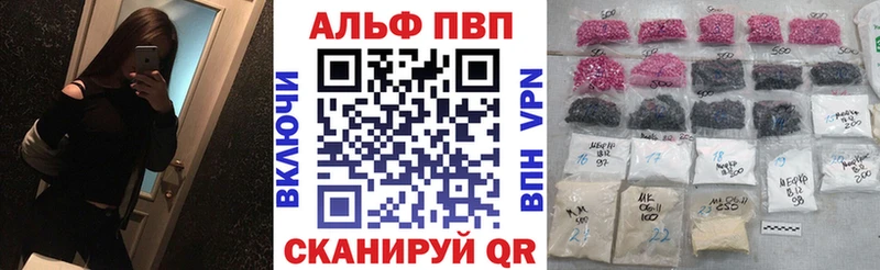 Альфа ПВП СК  Менделеевск 