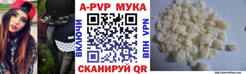 Alpha PVP СК КРИС Менделеевск