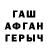 Alpha-PVP кристаллы Goom Gamer