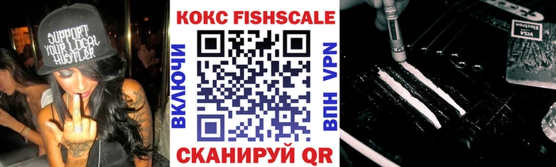 Кокаин 99% Менделеевск