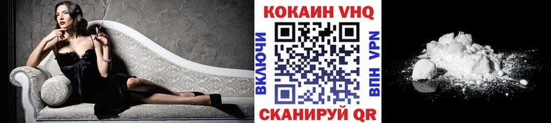 COCAIN Эквадор  Менделеевск 