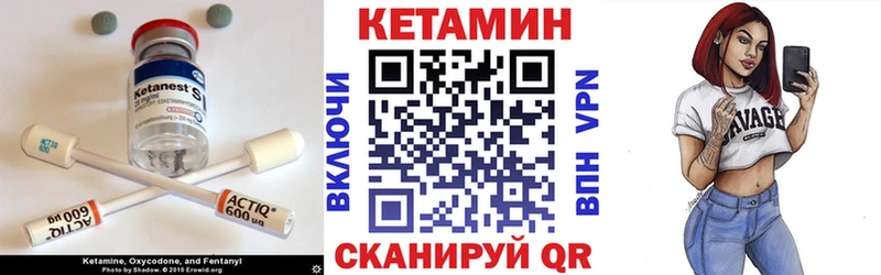 КЕТАМИН ketamine  даркнет как зайти  Менделеевск 