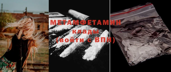 соль курить ск Белокуриха