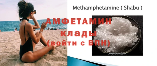 MESCALINE Беломорск
