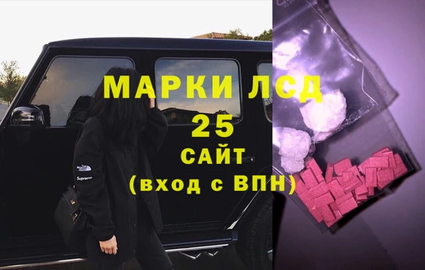 PSILOCYBIN Белоозёрский