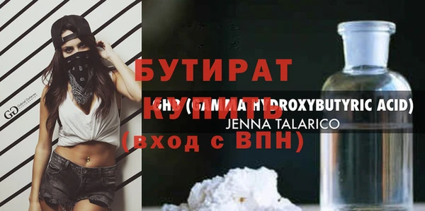 первитин Богданович