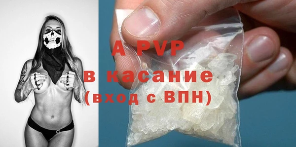 соль курить ск Белокуриха