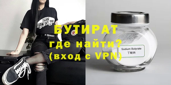 соль курить ск Белокуриха