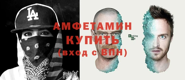 соль курить ск Белокуриха