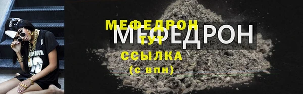 MESCALINE Беломорск