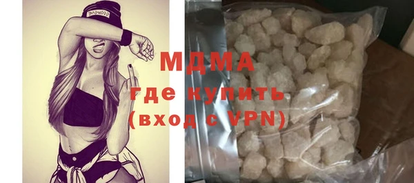 MESCALINE Беломорск