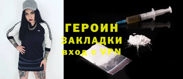 PSILOCYBIN Белоозёрский