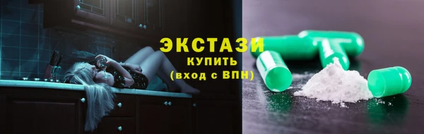 гидропоника Богородск