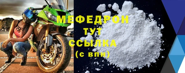 соль курить ск Белокуриха