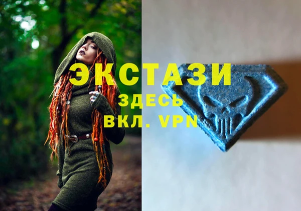 соль курить ск Белокуриха