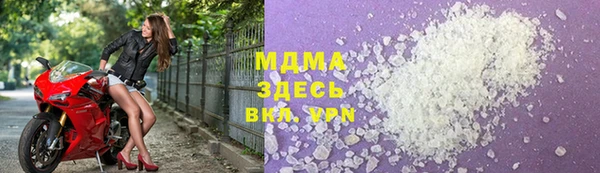 PSILOCYBIN Белоозёрский