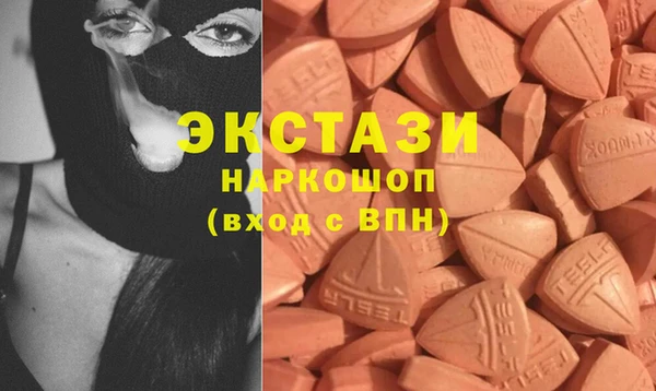 PSILOCYBIN Белоозёрский