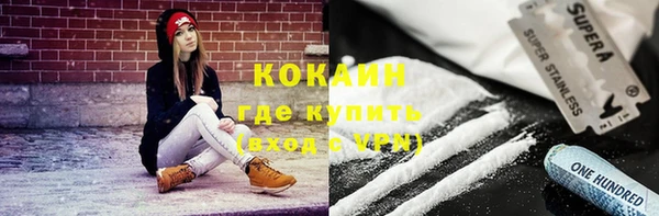 MESCALINE Беломорск