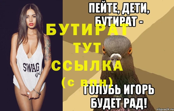 PSILOCYBIN Белоозёрский