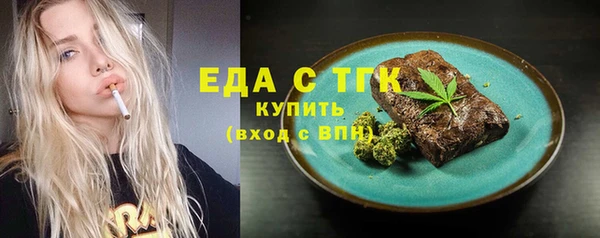 соль курить ск Белокуриха