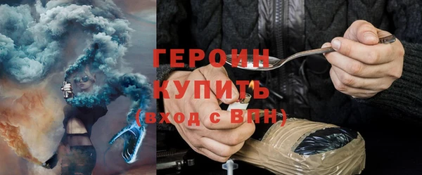гидропоника Богородск