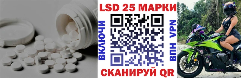 магазин продажи   Менделеевск  Лсд 25 экстази ecstasy 