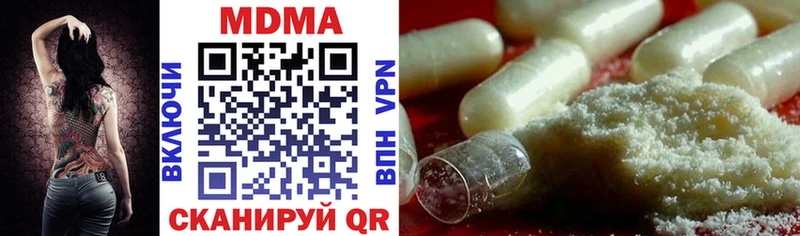 MDMA crystal  цена   Менделеевск 