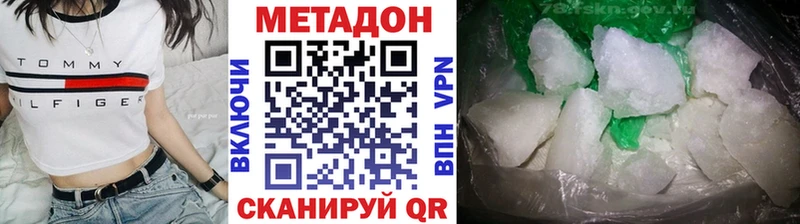 где найти   Менделеевск  Метадон мёд 