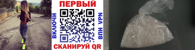купить  цена  Менделеевск  МЕТАМФЕТАМИН витя 