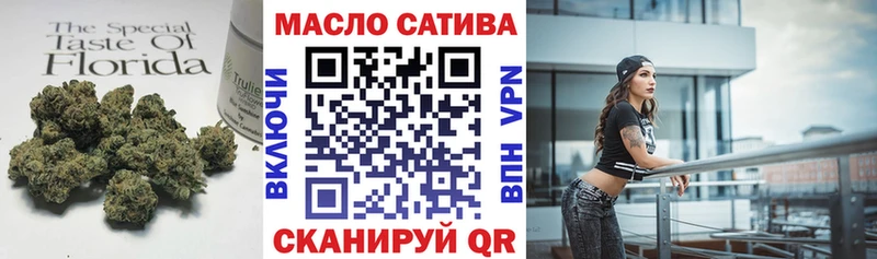 Дистиллят ТГК концентрат  закладка  Менделеевск 